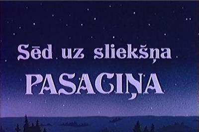 Sēd uz sliekšņa pasaciņa