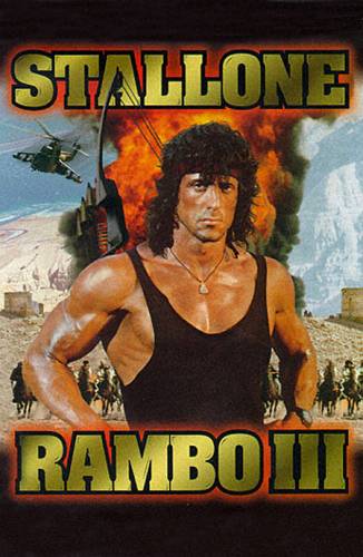 Рэмбо 3 / Rambo III