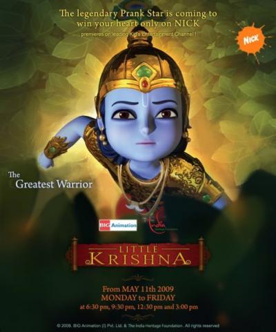 Маленький Кришна - Любимец Вриндавана / Little Krishna - the darling of Vrindavan