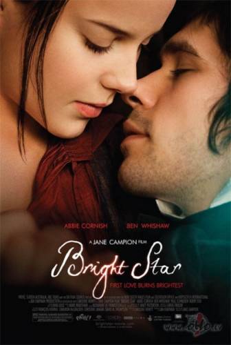 Spožā zvaigzne / Bright star