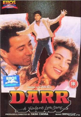 Жизнь под страхом / Darr