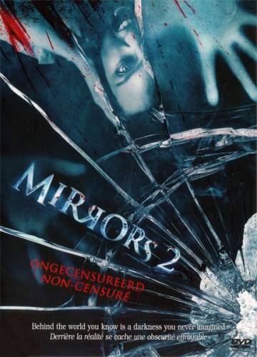 Зеркала 2 / Mirrors 2