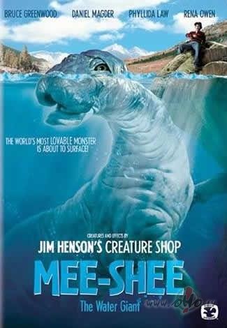 Ezera saimnieks: Dinozaurs Mi-Ši / Mee-Shee: The Water Giant