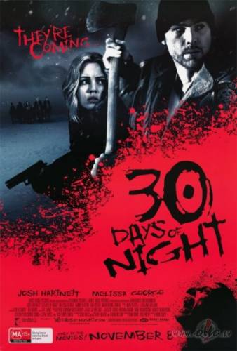 30 dienas tumsā / 30 Days of Night