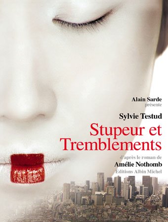 Страх и трепет / Stupeur et tremblements