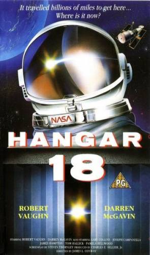 Ангар 18 / Hangar 18