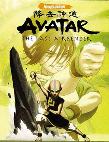 Аватар: Легенда об Аанге : 1. сезон / Avatar: The Last Airbender