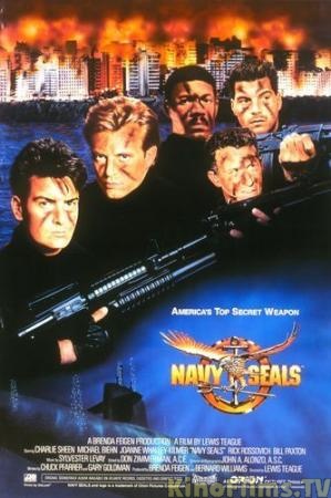 Морские котики / Navy Seals