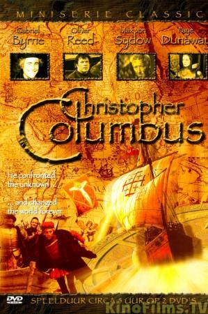 Христофор Колумб / Christopher Columbus