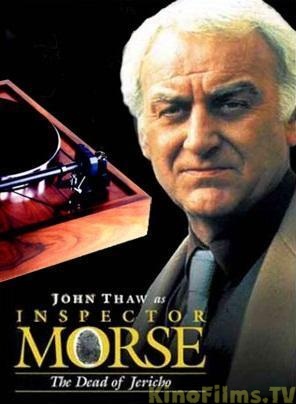 Инспектор Морс / Inspector Morse