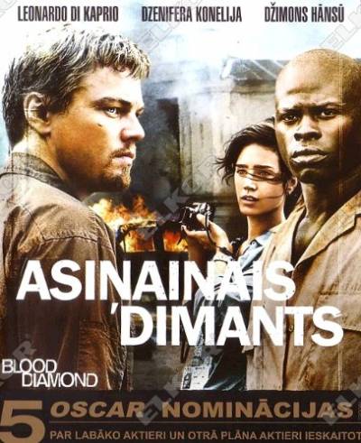 Asiņainais dimants / Blood Diamond