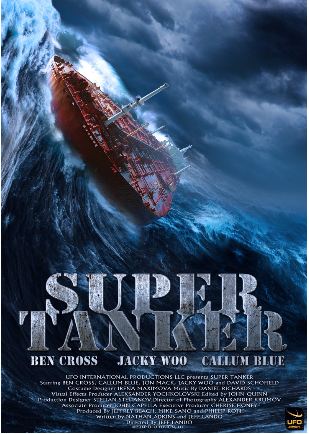 Супертанкер / Super Tanker