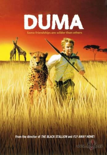 Gepards / Duma