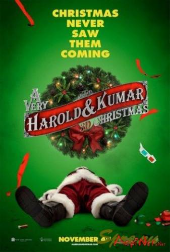 Убойное Рождество Гарольда и Кумара / A Very Harold & Kumar 3D Christmas