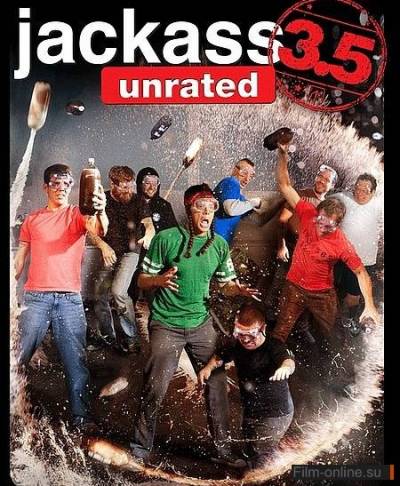 Чудаки 3.5 / Jackass 3.5