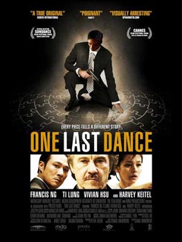 Последний танец / One Last Dance