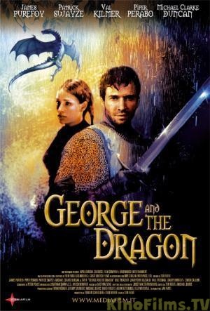 Кольцо дракона / George and the Dragon