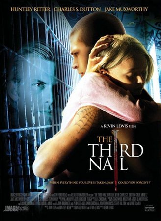 Третий гвоздь / Third Nail