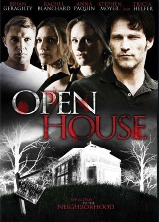День открытых дверей / Open House