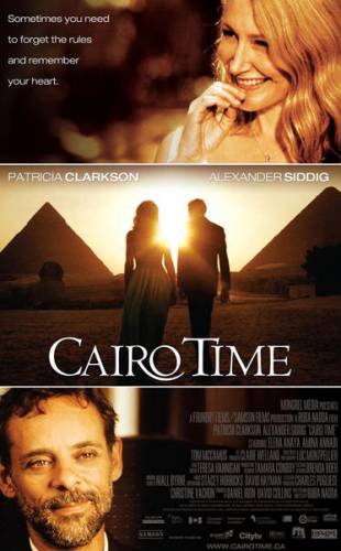 Время Каира / Cairo Time