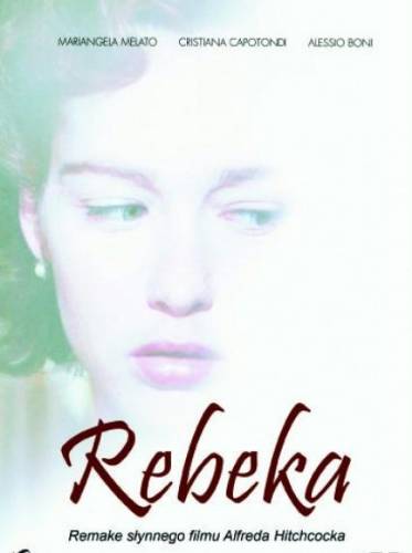 Ребекка / Rebecca. La Prima Moglie