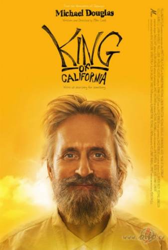 Kalifornijas karalis / King Of California
