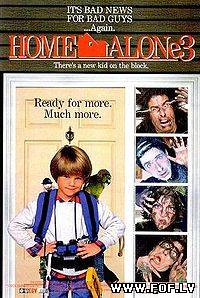 Viens Pats Mājās 3 / Home Alone 3