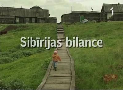 Sibīrijas bilance