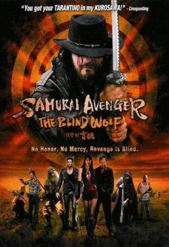Мститель самурай: Слепой волк / Samurai Avenger: The Blind Wolf