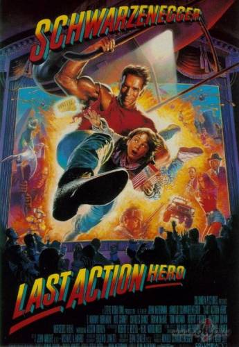 Pēdējais varonis / Last Action Hero