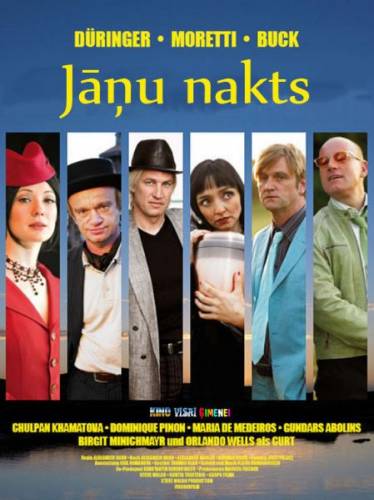 Jāņu nakts (Midsummer Madness)