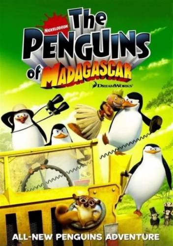 Madagaskaras pingvīni : 1. Sezona / The Penguins of Madagascar