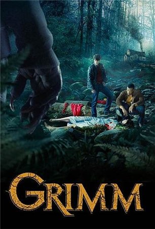 Гримм / Grimm