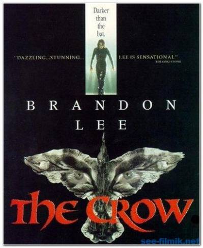 Ворон / The Crow