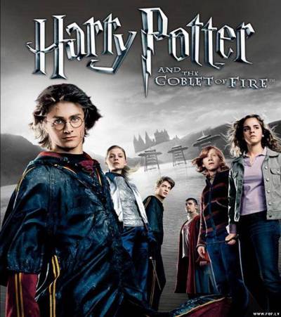 Harijs Poters Un Uguns Biķeris / Harry Potter and the Goblet of Fire
