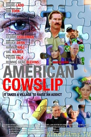 Американский первоцвет / American Cowslip