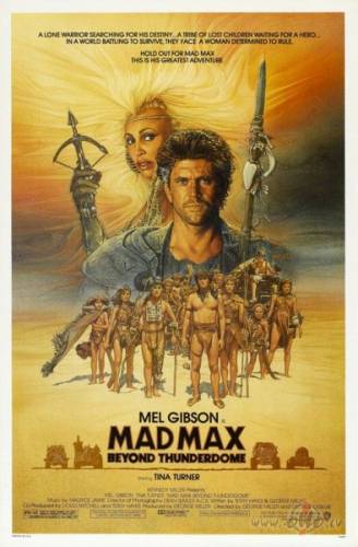 Trakais Makss 3 / Mad Max Beyond Thunderdome