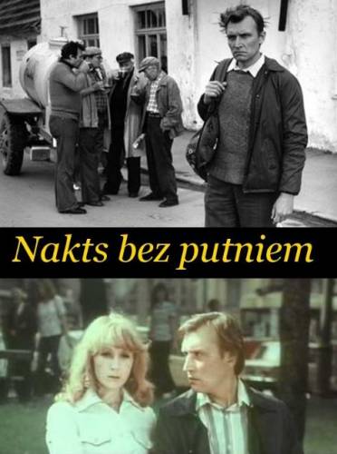 Nakts bez putniem