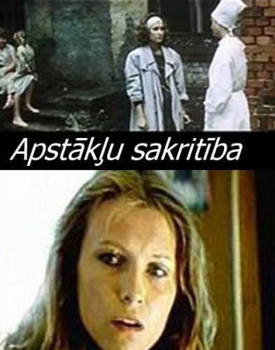 Apstākļu sakritība