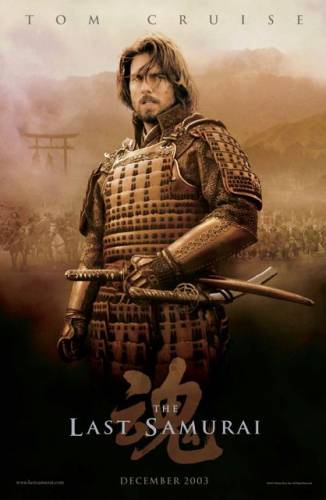 Pēdējais samurajs / The Last Samurai