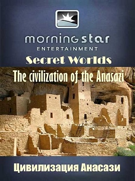 Zudušās civilizācijas : Anasazi noslēpums / Secret Worlds : The civilization of the Anasazi