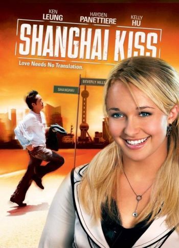 Šanhajas skūpsts / Shanghai Kiss