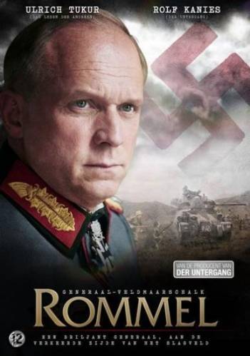 Роммель / Rommel