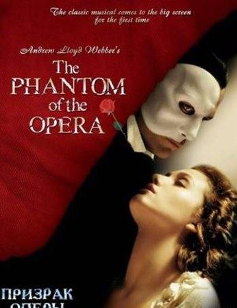 Operas spoks / Phantom of the opera