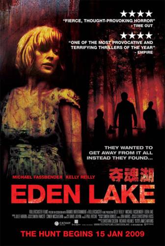 Ēdenes ezers / Eden Lake