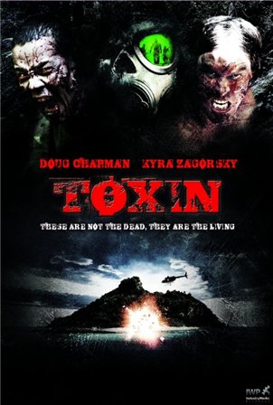 Токсин / Toxin
