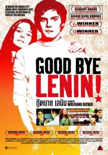 Ardievu, Ļeņin! / Good Bye, Lenin!