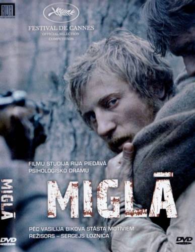 Miglā / In The Mist