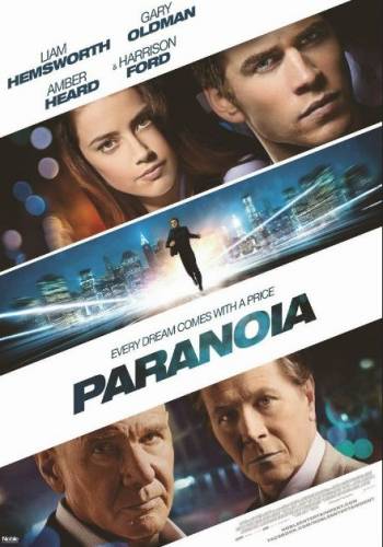 Paranoja / Paranoia